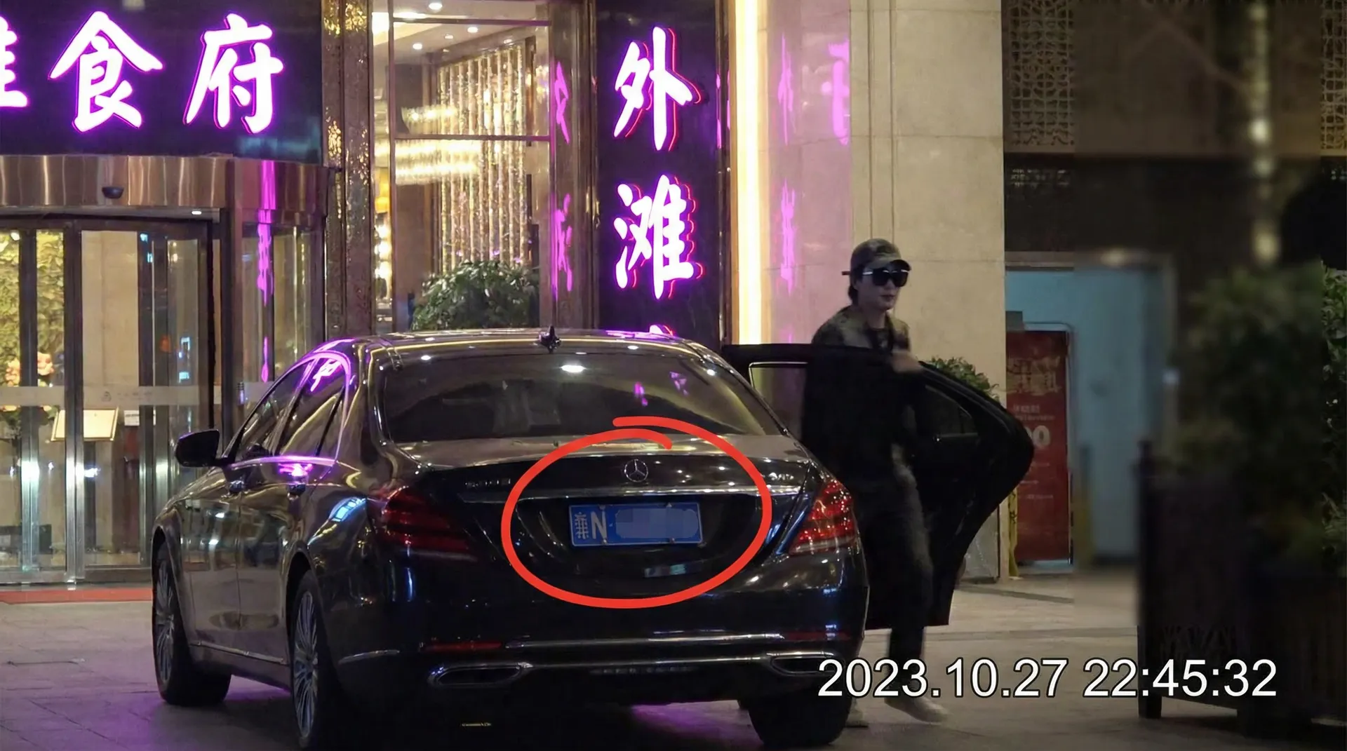 优越会网址 - 豪车餐厅外偷拍